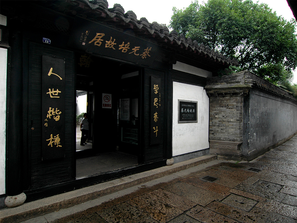 太阳城官网(中国集团)有限公司