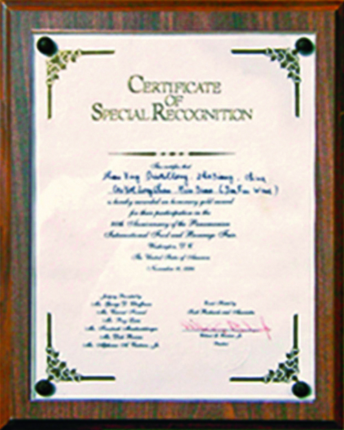 太阳城官网(中国集团)有限公司