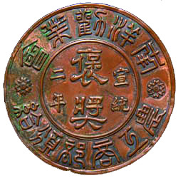 太阳城官网(中国集团)有限公司